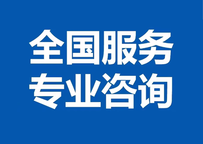 滨江封存公积金代提
