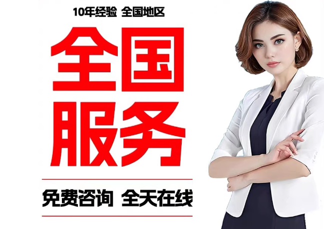 滨江在职公积金代提